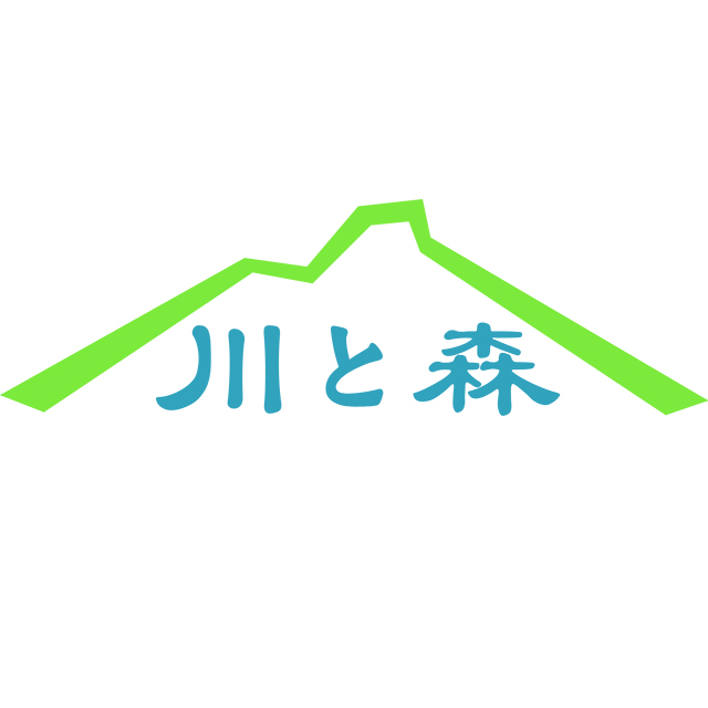 株式会社川と森