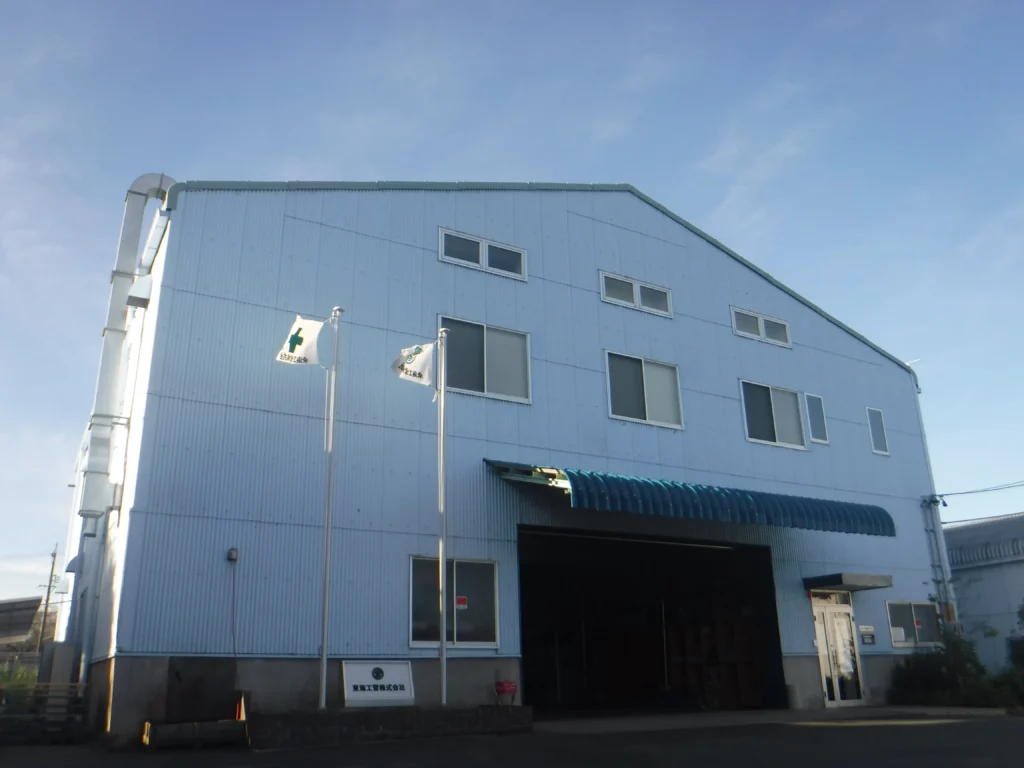 東海工営株式会社