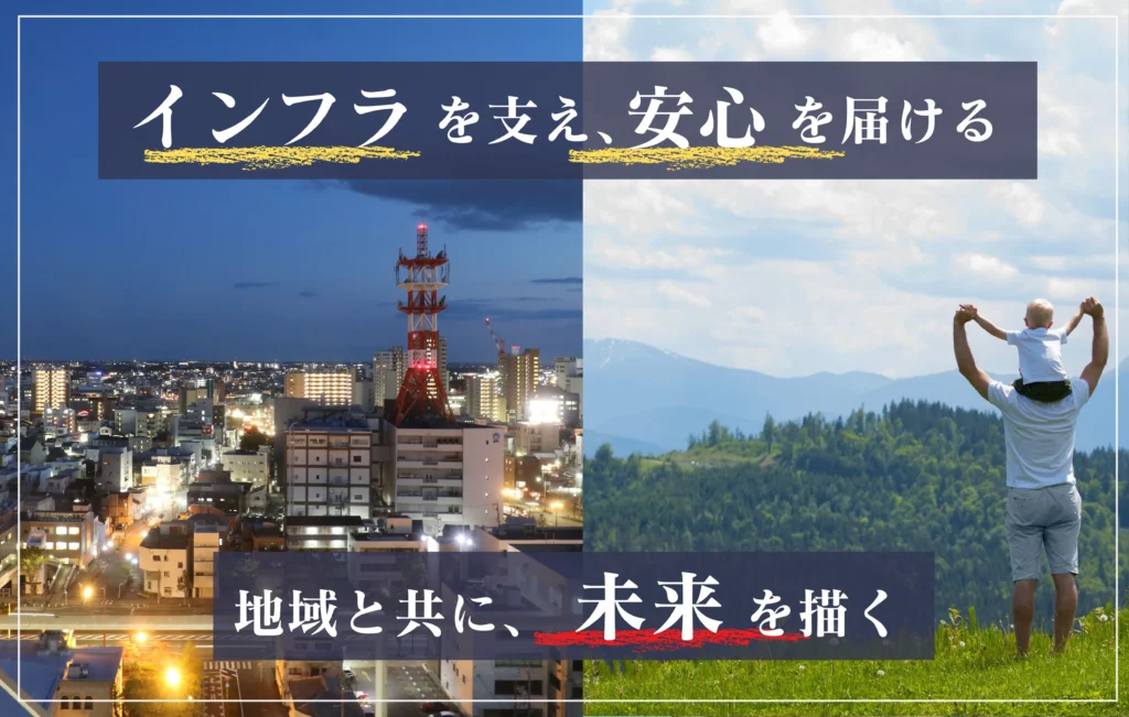 林業　求人