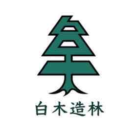 株式会社白木造林