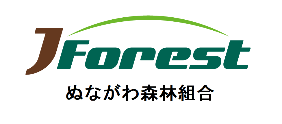 ぬながわ森林組合